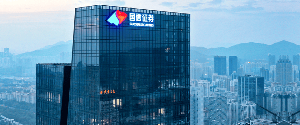 國(guó)信證券采購(gòu)管理系統(tǒng)